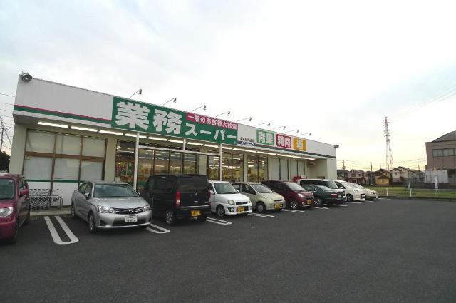 越谷市大字下間久里アパート新築工事（仮）の周辺|業務スーパーせんげん台店まで397ｍ