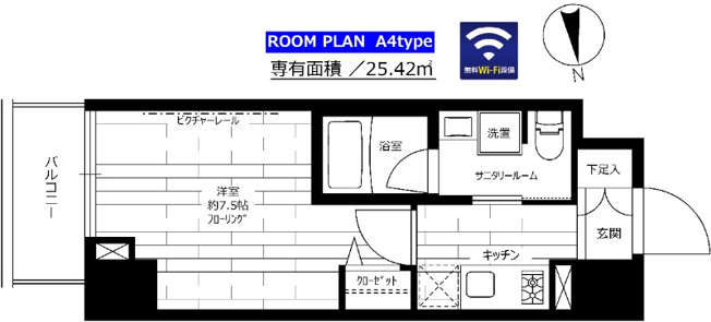 【間取り】 | ステージファースト新御徒町Ⅱ