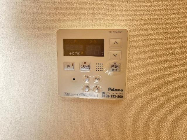 【設備】 | リバーサイドハイム | 給湯器リモコン