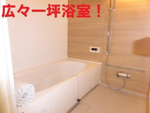 Lacine lecolto 高座渋谷の浴室