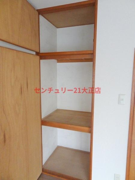 創建泉尾マンションの収納|★助かる収納★