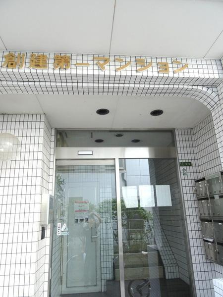 創建泉尾マンションのエントランス|★建物入口です★