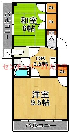 創建泉尾マンションの間取り|★2DK出ました★
