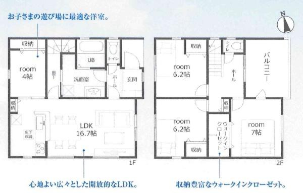 知立市弘法町第2　全5棟・1号棟の間取り