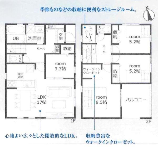 知立市弘法町第2　全5棟・2号棟の間取り
