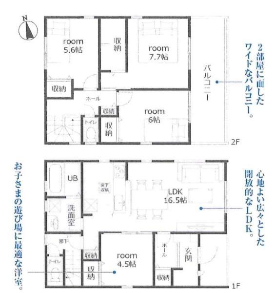 知立市弘法町第2　全5棟・4号棟の間取り