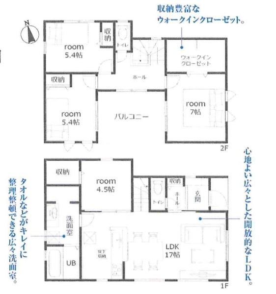 知立市弘法町第2　全5棟・5号棟
