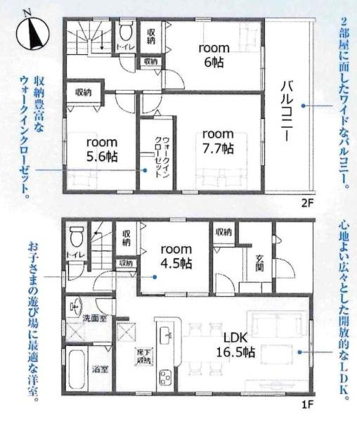 豊川市三蔵子第1期　全2棟・1号棟