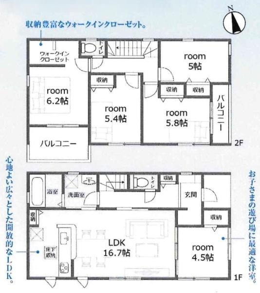 豊川市三蔵子第1期　全2棟・2号棟