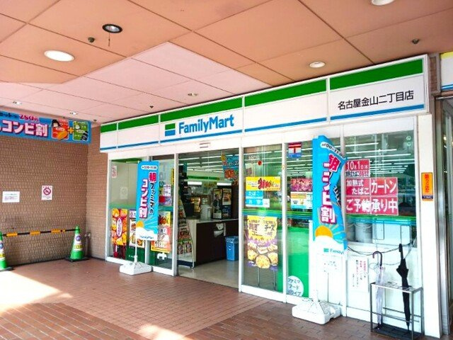 プラシード　Ｙ’ｓの周辺|ファミリーマートまで130m