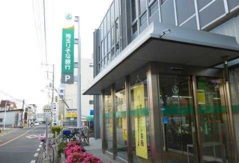 ラーナ　カーサ　Ｄ棟の周辺|埼玉りそな銀行白岡支店まで1000m
