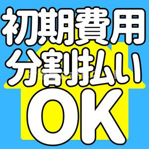 BOLERO池袋【おとり物件なし】#学生・社会人にオススメ！初期費用分割払いOK！の間取り