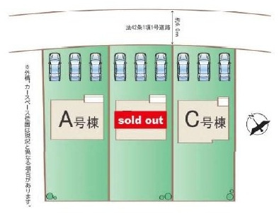 ひたちなか市三反田3485番　新築戸建て　A号棟の区画図|区画図です♪