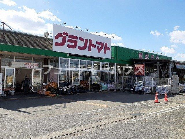 ＦＬＡＴ１の周辺|グラントマト石岡店まで300m