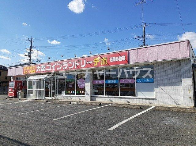 ＦＬＡＴ１の周辺|コインランドリーデポ石岡杉並店まで450m