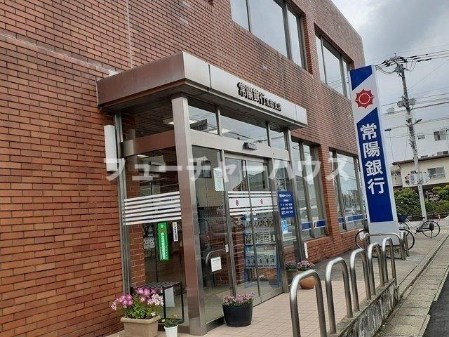 シャトンＢの周辺|常陽銀行　友部支店まで1600m