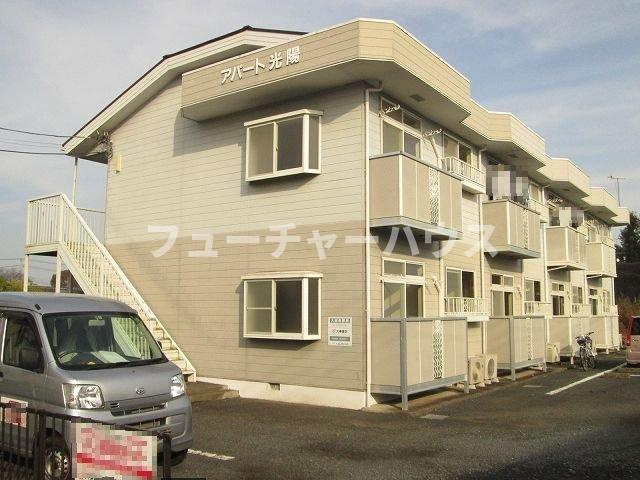 アパート光陽