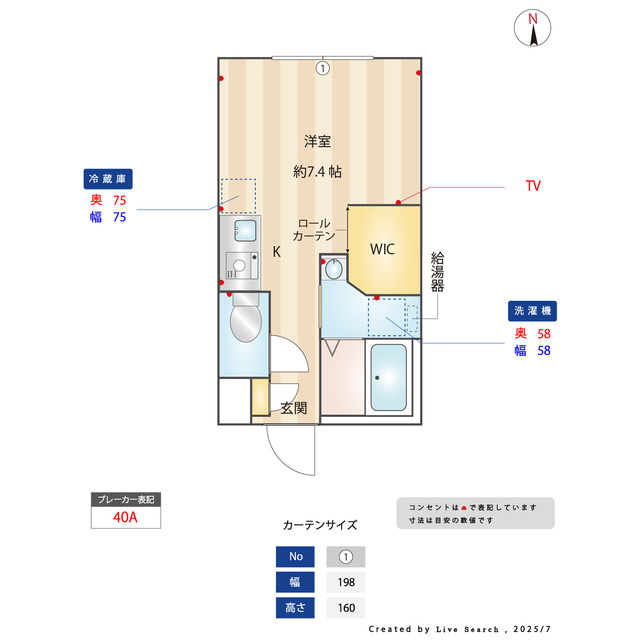 トネリパークフロント 2の内装