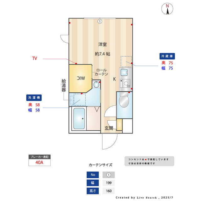 トネリパークフロント 2の内装
