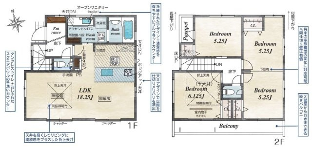 守谷市百合ケ丘3丁目　新築戸建ての間取り|実際の空間の広さや陽当たり、風通しなどは現地でご確認できます♪