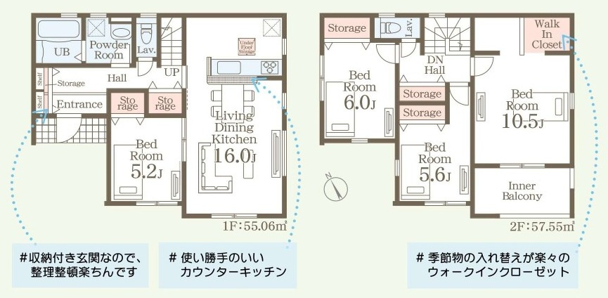 第1　土浦市小松　新築戸建ての間取り|実際の空間の広さや陽当たり、風通しなどは現地でご確認できます♪
