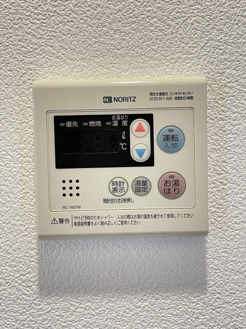 スカイコートパレス蒲田のその他