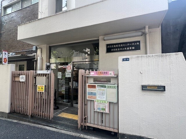 プロシード参宮橋のその他
