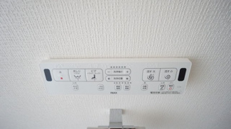 【その他】 | あざみ野ハイム