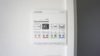 【設備】 | あざみ野ハイム