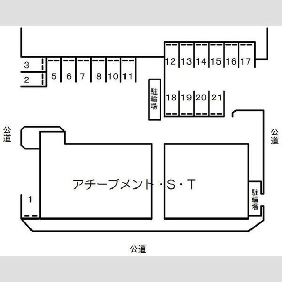  | アチーブメント・S・T