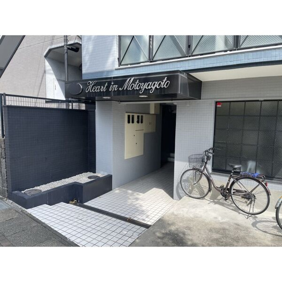 【その他】 | ハートイン元八事