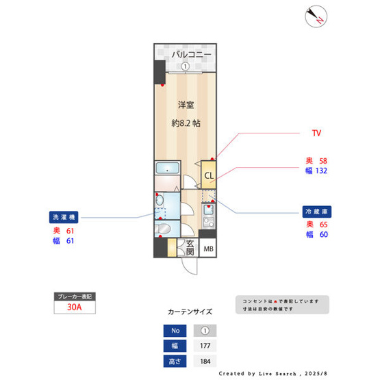【間取り】 | S-RESIDENCE金山altano(アルターノ)