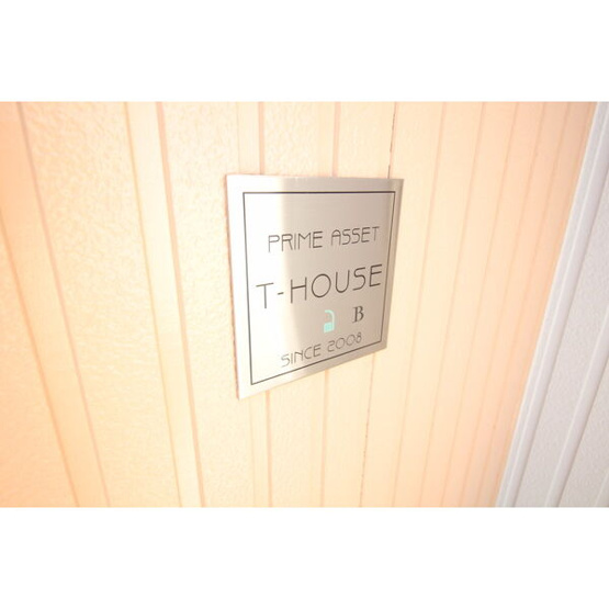 【設備】 | プライムアセットT-HOUSE