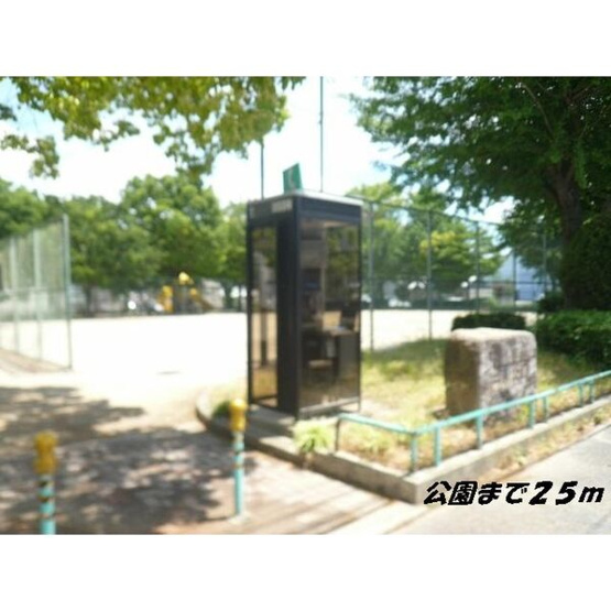 【その他】 | シャルマン二瀬