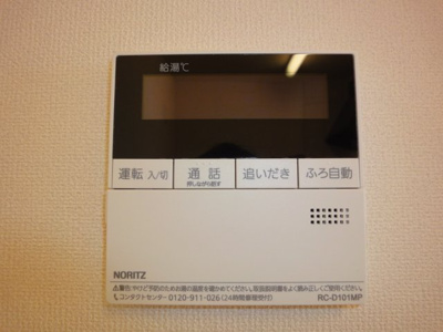 【設備】 | ミューズ高柳 | 給湯器リモコン