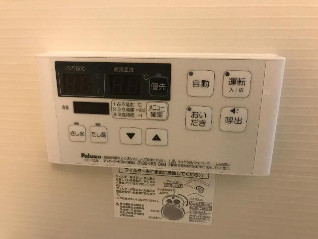 パレス　デ　グランデの設備|追い焚きできる給湯リモコン