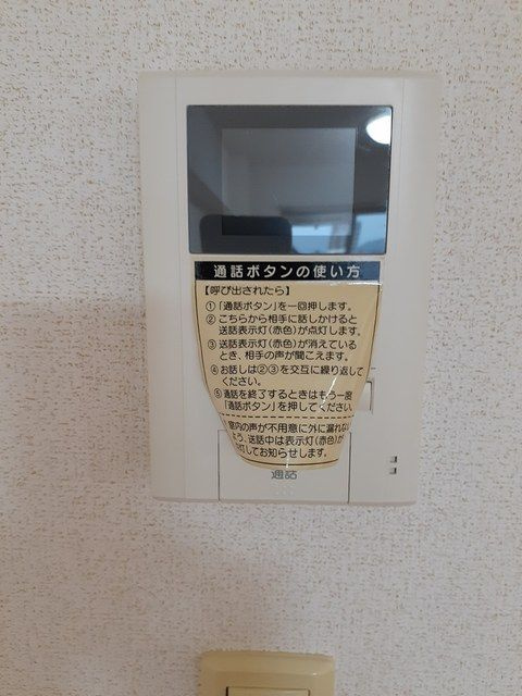東和第一ビルのセキュリティ