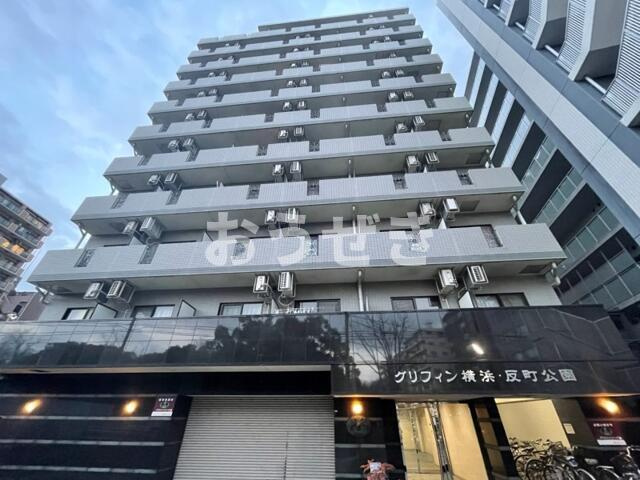 グリフィン横浜・反町公園の外観