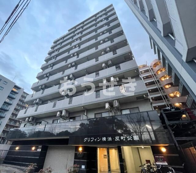 グリフィン横浜・反町公園の外観