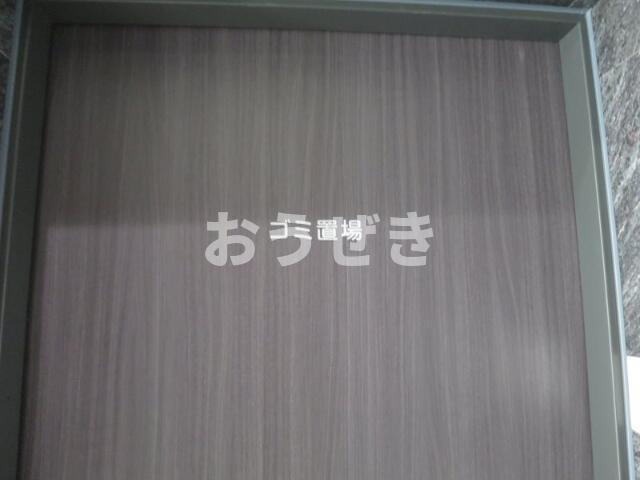 ＨＹ’ｓ　Ｓｔａｇｅ　Ｂｒｉｌｌａｎｔの収納