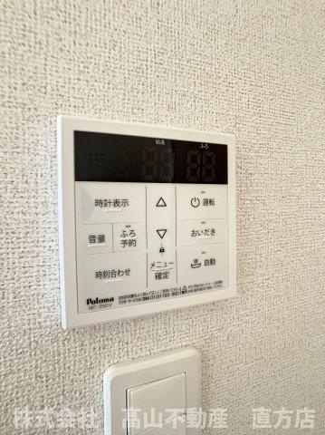 直方市大字感田のアパートの設備