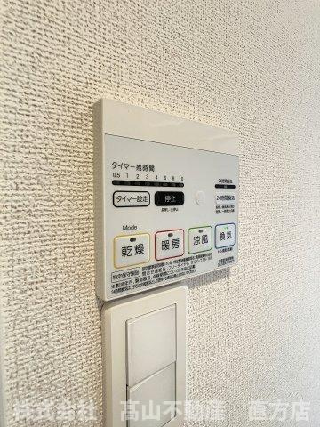 直方市大字感田のアパートの設備