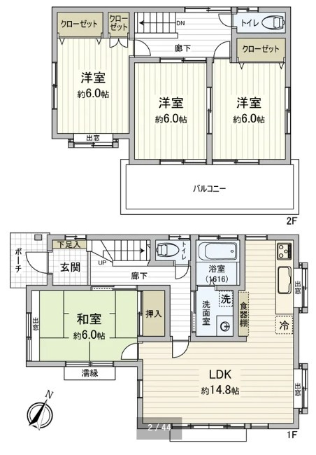 今成3丁目戸建の間取り