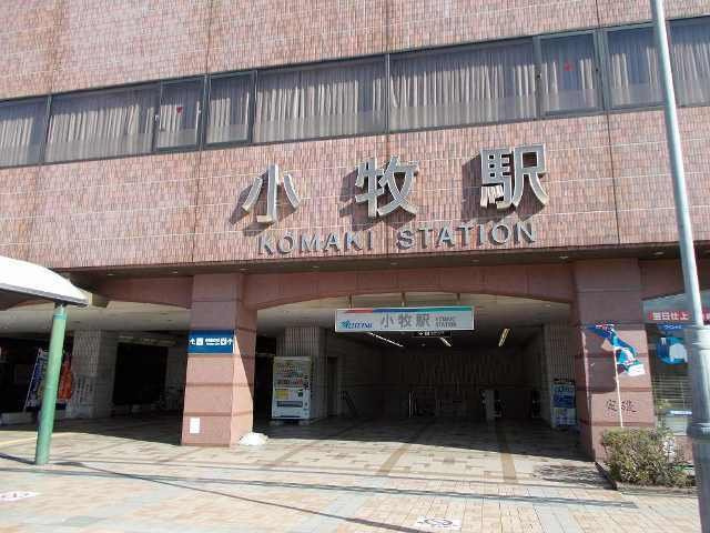 エクセランⅡの周辺|名鉄小牧線　小牧駅まで1200m