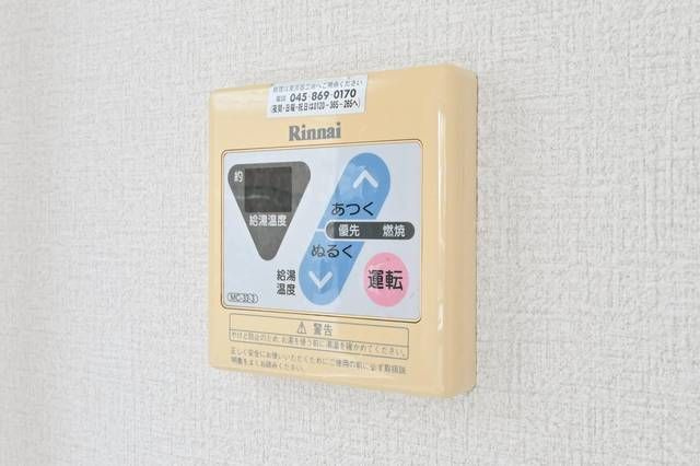 横浜市港北区菊名７丁目の賃貸マンションのその他
