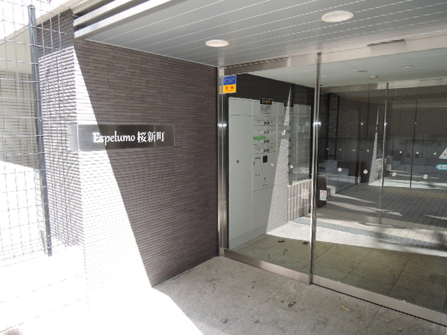 【エントランス】 | エスペルーモ桜新町
