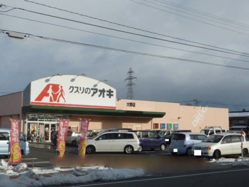 アロマ・ハウスのその他