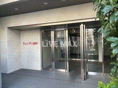 【エントランス】ウェンディ両国