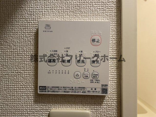 三鷹市井口１丁目のアパートの設備