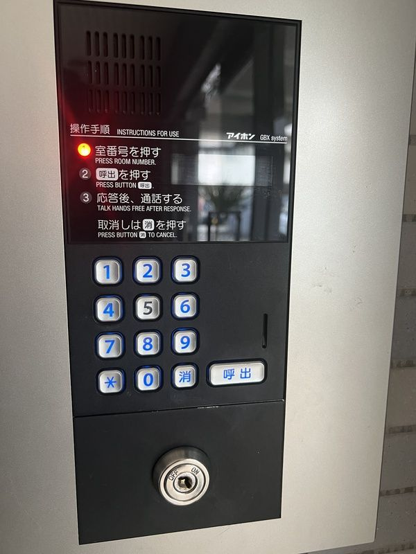コスモ藤沢グランソルのセキュリティ